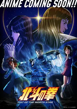 国产动画蘑菇星球历险记
